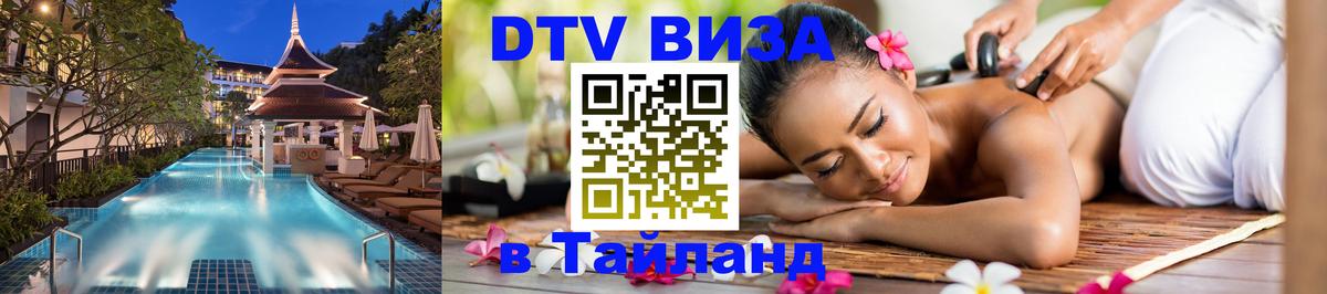 Сколько стоит DTV виза — актуальные цены, оформление даже без документов - Бразилиа 